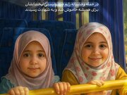 خلق دومین سری از مجموعه پوسترهای «به کدامین گناه»