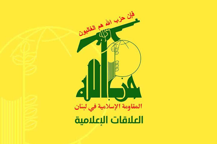 حزب الله: ایران طعم شکست را به آمریکا و اسرائیل می‌چشاند