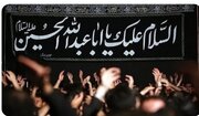 «ایران حسین تا ابد پیروز است» شعار مشترک هیئت‌ها در محرم شد