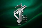 اطلاعیه سپاه ثارالله استان کرمان درباره شهادت ۶ پاسدار کرمانی