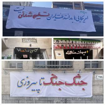 جلوههای ایثار و ایستادگی مساجد در این روزهای حساس