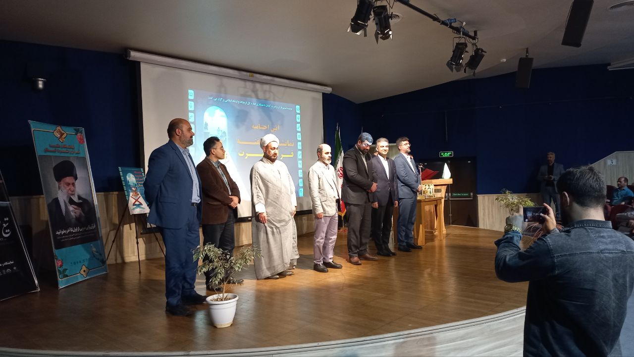 تاریخ شفاهی فعالیتهای قرآنی گیلان تدوین میشود