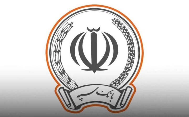 بانک سپه به شبکه بانکی کشور متصل شد