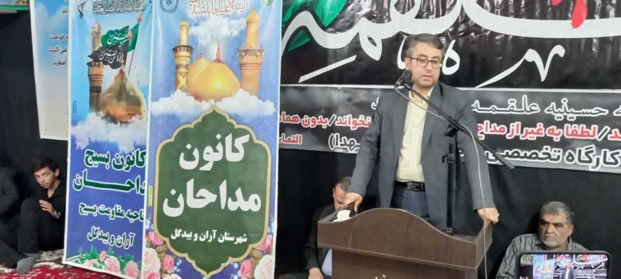سفیران عاشورایی آران و بیدگل در آستانه محرم گرد هم آمدند