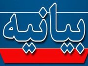 حمایت روحانیت اهل سنت کردستان از کشور و انقلاب: تا پای جان مقابل دشمنان اسلام ایستاده‌ایم