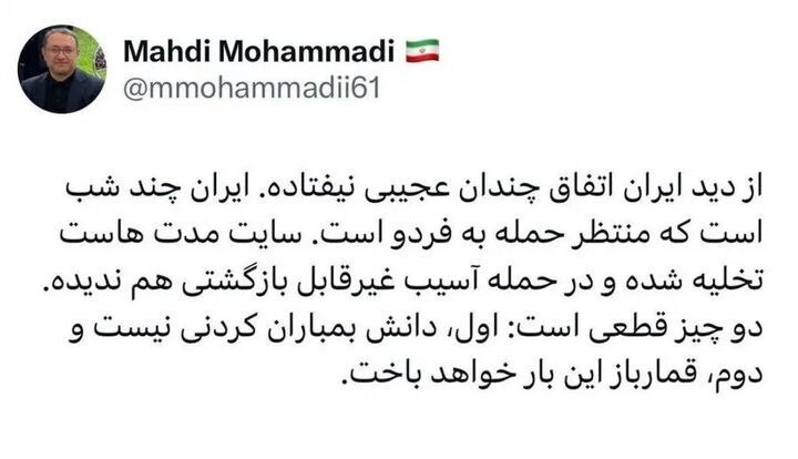 سایت فردو مدت‌هاست تخلیه شده