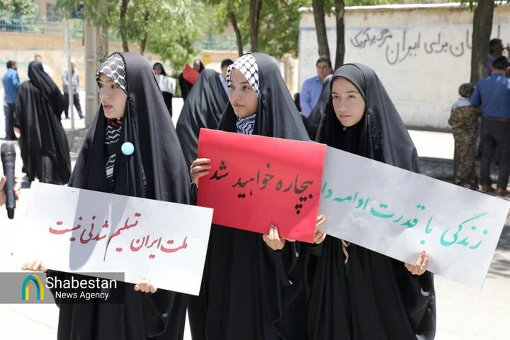 تجمع مردم و دانشجویان در محکومیت تجاوز آمریکا و رژیم صهیونیستی