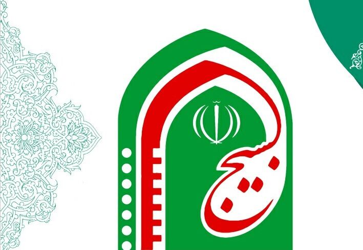 خدمت‌رسانی در جنگ تحمیلی رژیم صهیونیستی، برگ زرین اصناف و بازار کشور