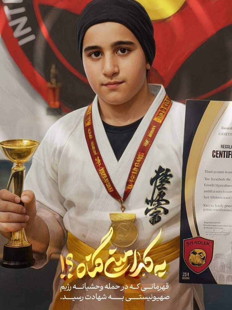 «به کدامین گناه؟»؛ روایت تصویری یک حقیقت خاموش