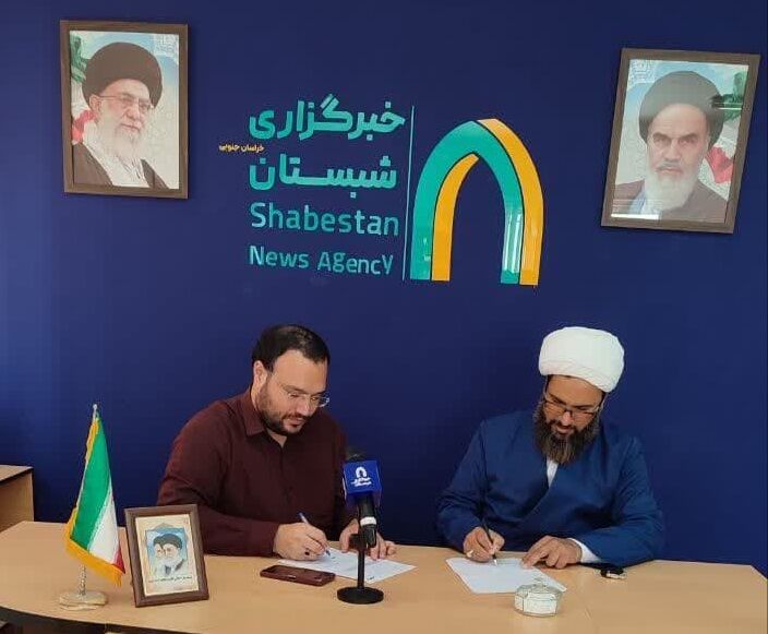 تفاهم نامه همکاری ستاد کانون های مساجد با کانون امام جعفر صادق (ع) بیرجند امضا شد