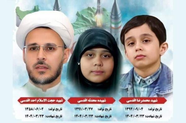 وداع و خاکسپاری شهیدان «اقدسی» در حرم رضوی