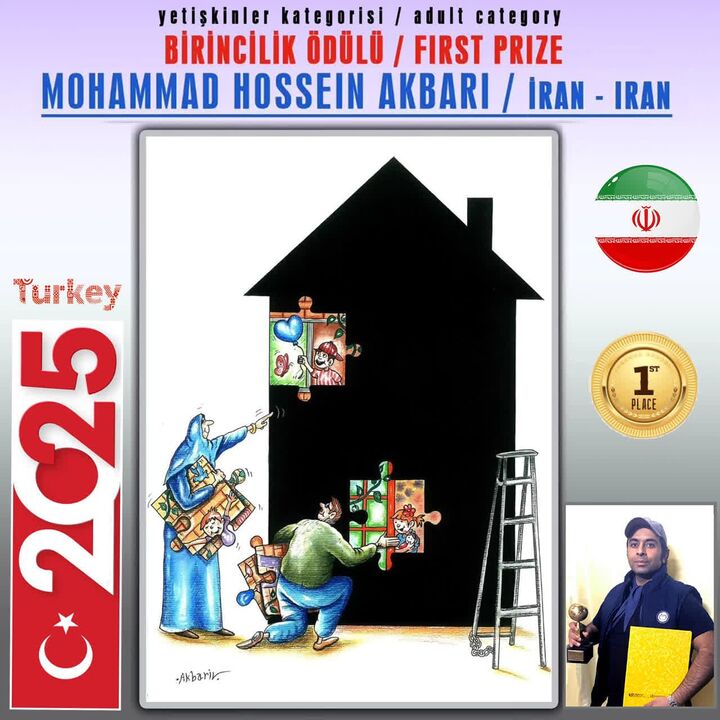 جایزه جهانی «خانواده» به هنرمند کانون فرهنگی هنری الزهرا(س) رسید