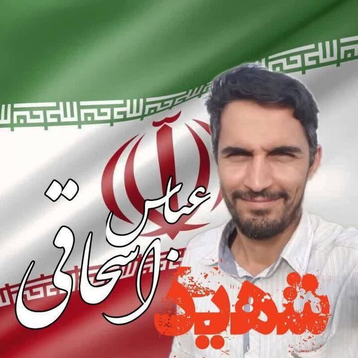 شهادت پاسدار جیرفتی در حملات رژیم صهیونیستی