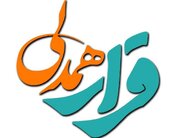 شیراز میزبان شبِ بیعت؛ اجتماع سومین حرم در معالی‌آباد