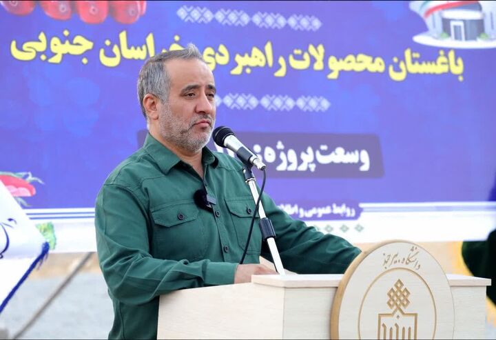 کشاورزی دانش‌بنیان راه نجات خراسان جنوبی در شرایط کم‌آبی است