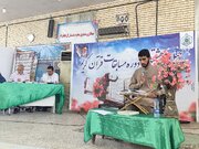 برگزاری چهل و هشتمین دوره مسابقات قرآنیِ اوقاف در جنوب کرمان