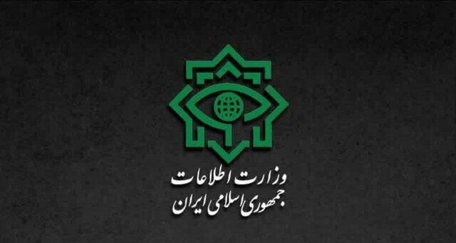 گزارش وزارت اطلاعات از شناسایی و نابودسازی عوامل سرویس‌های جاسوسی بیگانه