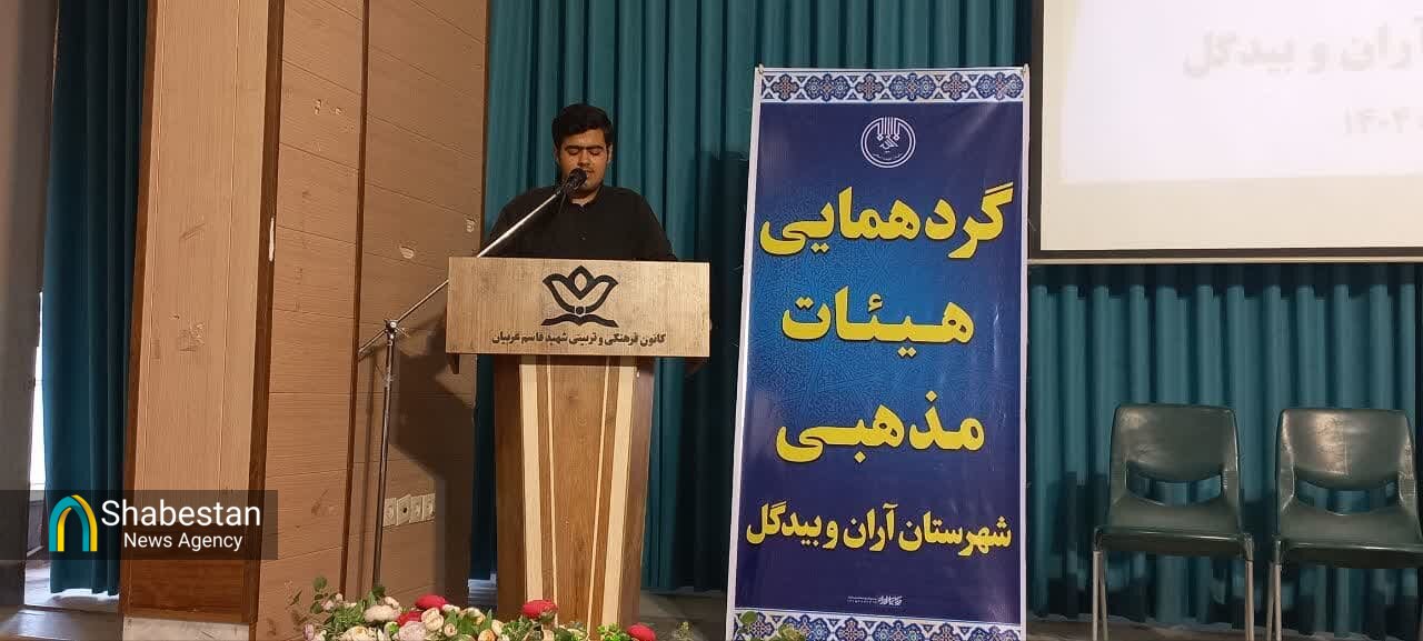 همایش بزرگ عاشورائیان با تأکید بر نقش هیئات در جهاد تبیین و انسجام ملی