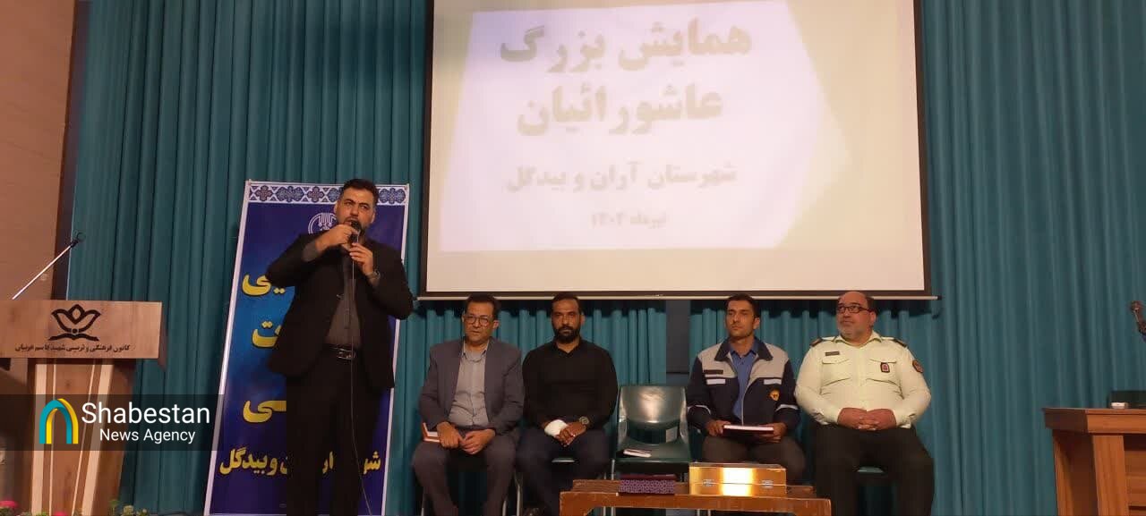 همایش بزرگ عاشورائیان با تأکید بر نقش هیئات در جهاد تبیین و انسجام ملی