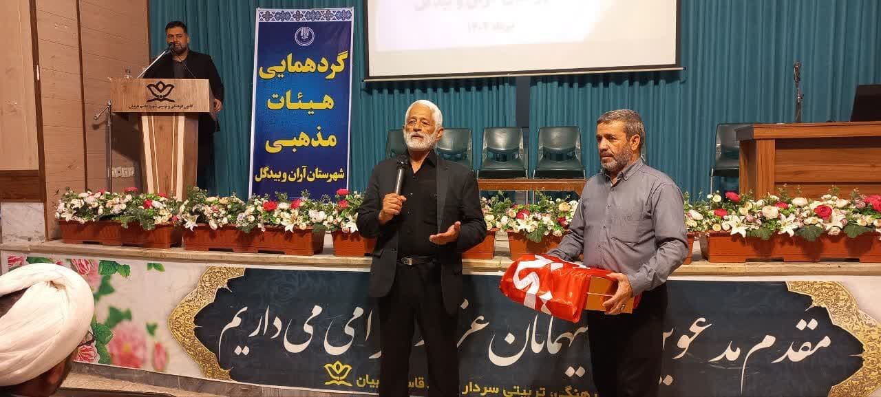 همایش بزرگ عاشورائیان با تأکید بر نقش هیئات در جهاد تبیین و انسجام ملی