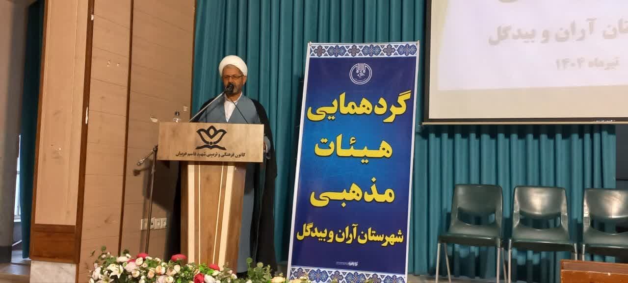 همایش بزرگ عاشورائیان با تأکید بر نقش هیئات در جهاد تبیین و انسجام ملی