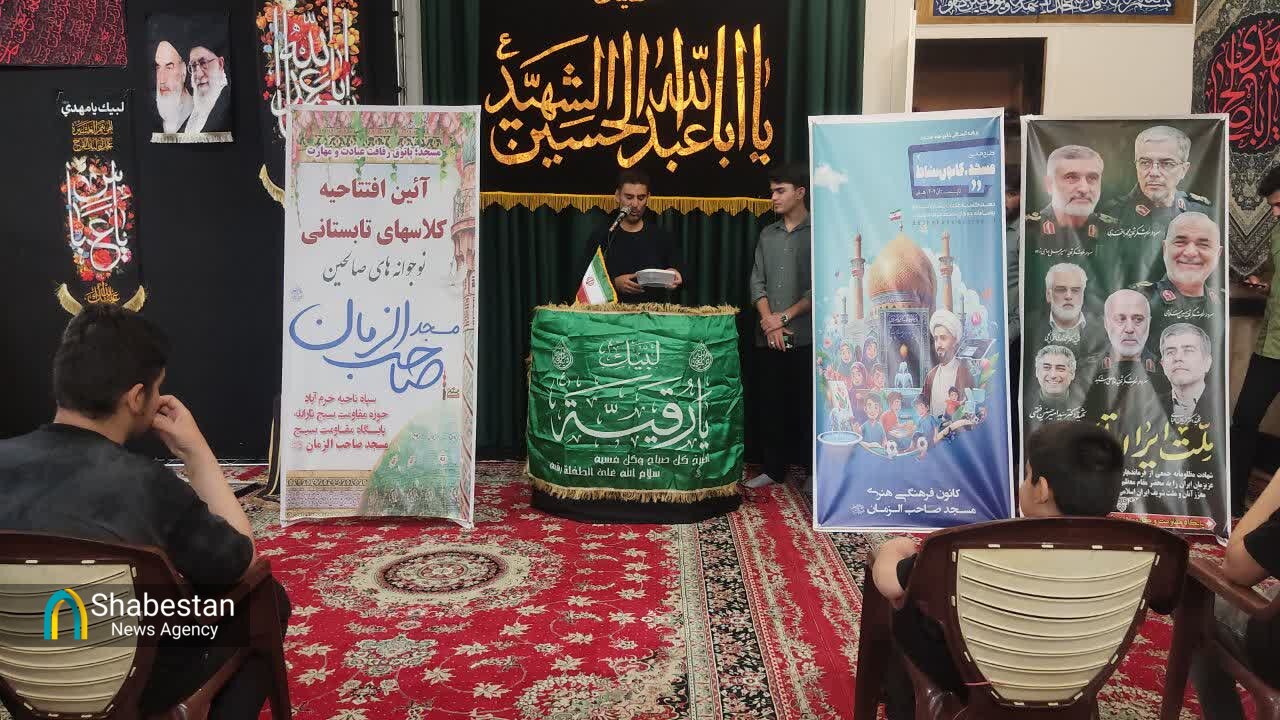 آغاز همزمان طرح اوقات فراغت تابستان ۱۴۰۴ در کانونهای مساجد لرستان