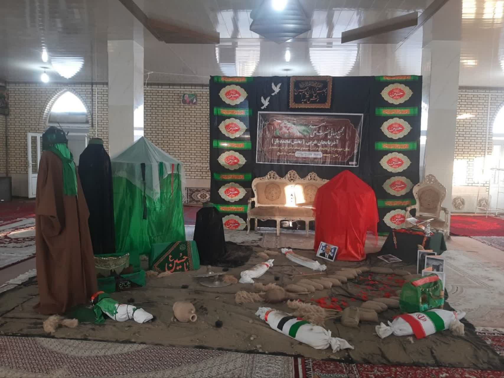 مساجد آذربایجان‌غربی آماده میزبانی از عاشقان امام حسین(ع)