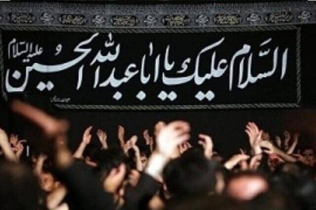 دهه اول محرم کدام هیأت برویم؟ + برنامه ۱۲۰ مجلس عزا