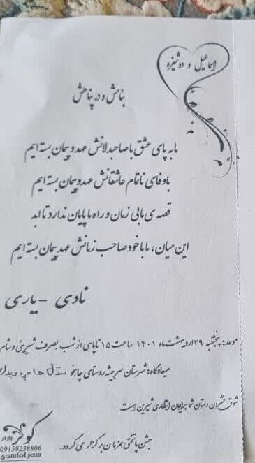 روایت همسر شهید نادی از خواب سردار دلها تا آخرین ماموریت
