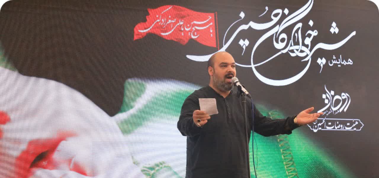 همایش شیرخوارگان حسینی در مصلی رشت