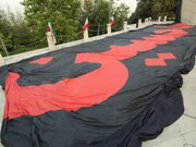 بزرگترین پرچم عزای حسینی در پایتخت به اهتزاز درآمد