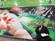 مادران ایرانی پرورش‌دهنده علی‌اصغرهای زمان