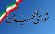 ملت بزرگ ایران و نیروهای مسلح پیروز واقعی هستند