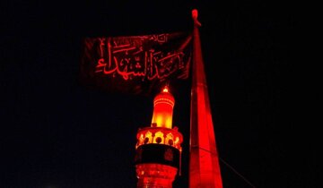 آیین برافراشتن پرچم عزای محرم در حرم مطهر علوی