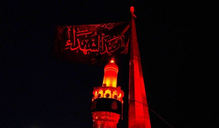 آیین برافراشتن پرچم عزای محرم در حرم مطهر علوی