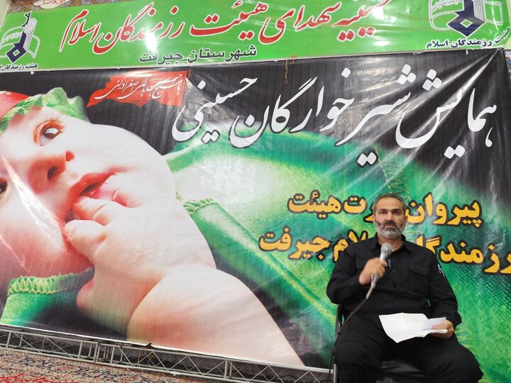 مادران ایرانی پرورش‌دهنده علی‌اصغرهای زمان