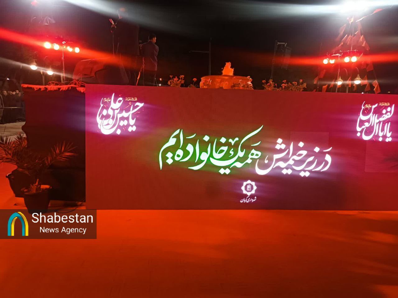 عهدِ محرمیِ ملت امام حسین: ما رفیق‌ نیمه‌راه نیستیم