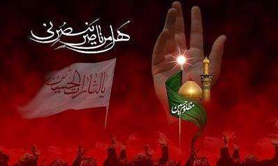 طلوع محرم به افق جمعه/ پیمانِ با بقیت‌الله در موسم بیعت با اباعبدالله