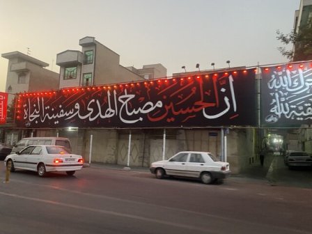 تهران عطر کربلا گرفت؛ موج عشق و حماسه در پایتخت