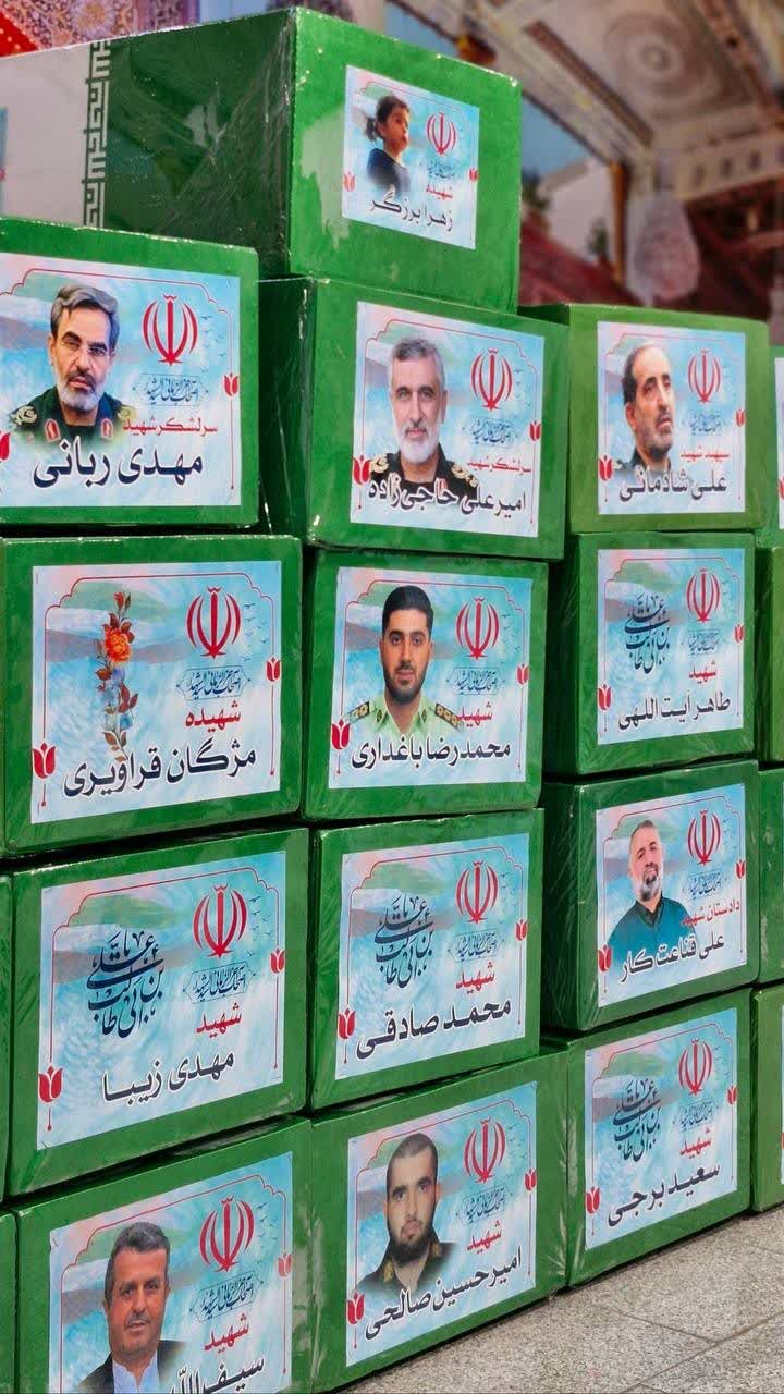 آغاز تشییع پیکر شهدای تجاوز رژیم صهیونیستی به ایران