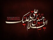 فرهنگ عاشورا چراغ راه مقاومت ملت ایران است