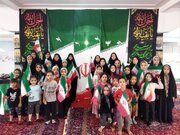 پویش پرچم، گرامیداشت شهدای حمله تروریستی اسرائیل در مسجد امام سجاد(ع)