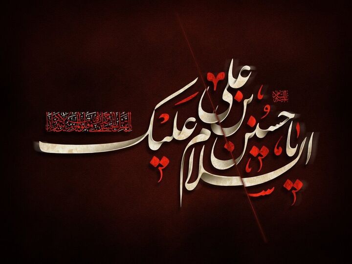 فرهنگ عاشورا چراغ راه مقاومت ملت ایران است