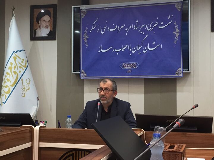 فعالیت ۱۶۰ مسجد گیلان با ستاد امر به معروف و نهی از منکر