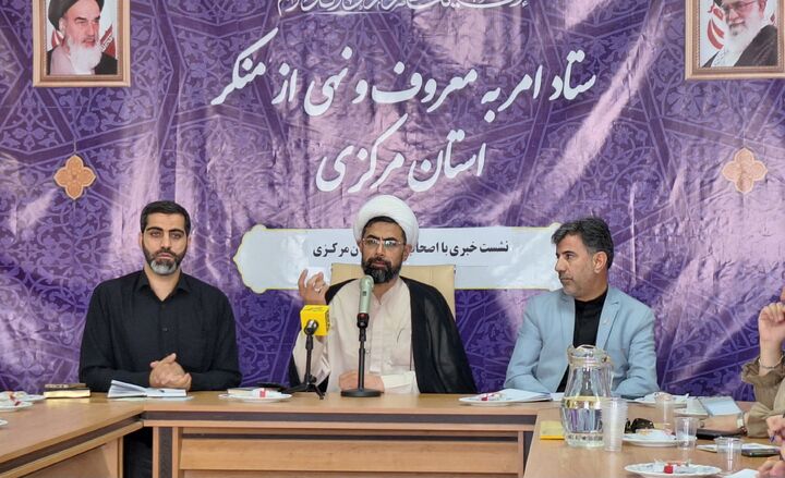 ۱۷۰ برنامه فرهنگی در هفته امر به معروف و نهی از منکر استان مرکزی اجرا می‌شود