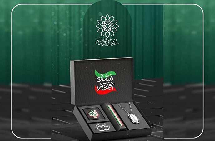 تلاقی ایران و محرم در محصولات فرهنگی سازمان فرهنگی هنری شهرداری تهران