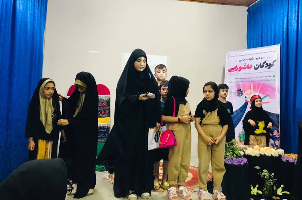 گردهمایی کودکان عاشورایی در تالش و سیاهکل برگزار شد
