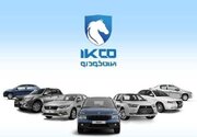 آغاز طرح فروش ایران‌خودرو برای متقاضیان عادی از امروز