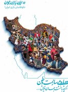 دریافت کمک در شرایط بحران کنونی از طریق سایت جوان پلاس