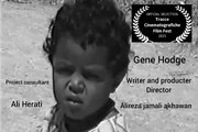 مستند «ژن هاژ» به ایتالیا می‌رود